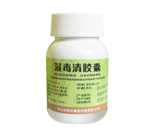 脱皮裂纹痒痛难忍？别愁！玉林湿毒清胶囊或可解乏指性湿疹之困