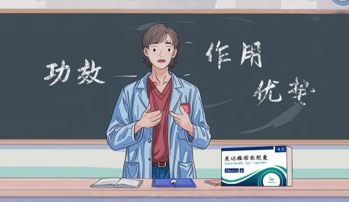 度他雄胺软胶囊质茂的主治功能是什么？