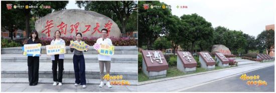 千年古方，薪火相传--2025白云山小柴胡广东省高校青年公益创作大赛宣讲会（华南理工大学站）成功举办！