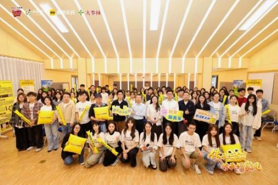 千年古方，薪火相传--2025白云山小柴胡广东省高校青年公益创作大赛宣讲会（华南理工大学站）成功举办！