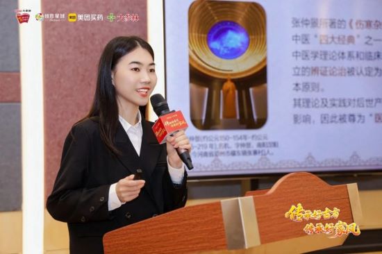 千年古方，薪火相传--2025白云山小柴胡广东省高校青年公益创作大赛宣讲会（华南理工大学站）成功举办！