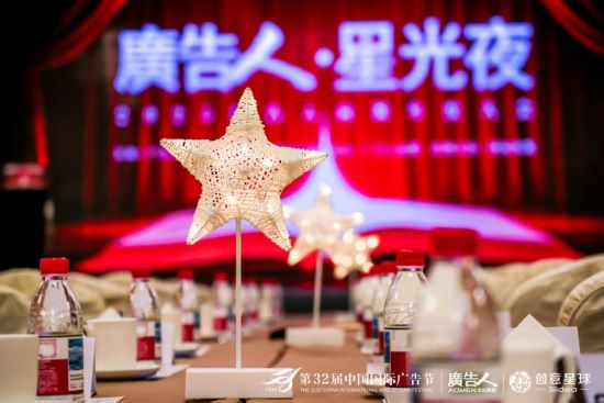 AI+智慧健康的传播者：尚言广告斩获第32届广告节“2025年度广告主金伙伴百强奖”