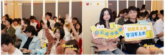 千年古方，薪火相传--2025白云山小柴胡广东省高校青年公益创作大赛宣讲会（华南理工大学站）成功举办！