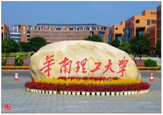 千年古方，薪火相传--2025白云山小柴胡广东省高校青年公益创作大赛宣讲会（华南理工大学站）成功举办！