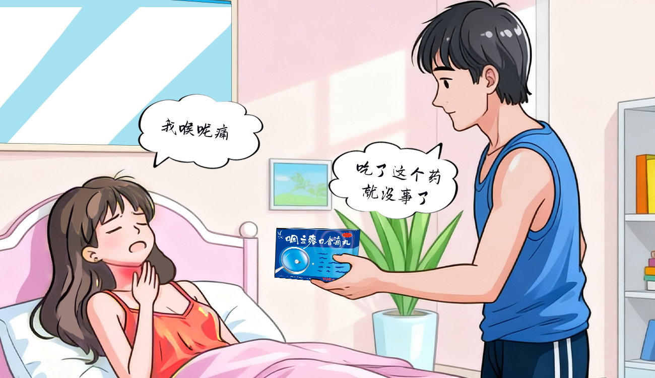 咽立爽的主要适用人群有哪些？