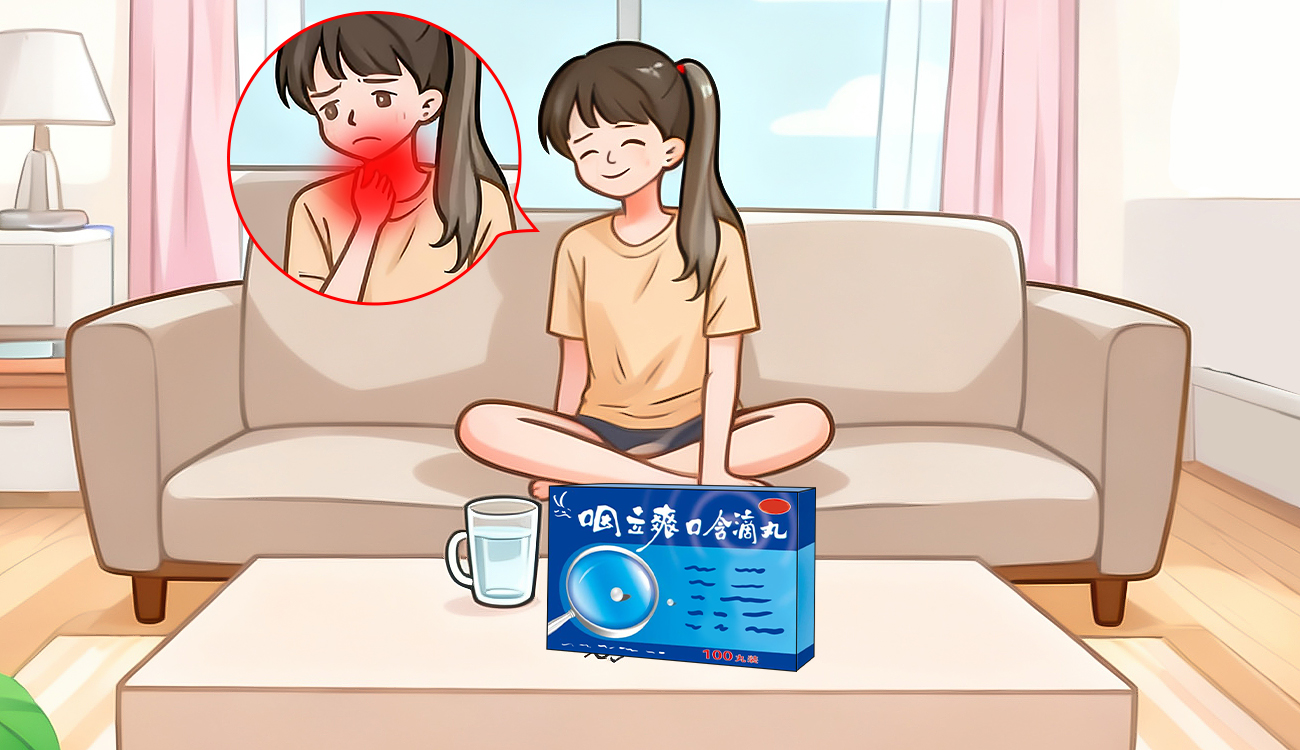 经常咽喉干痒怎么回事？