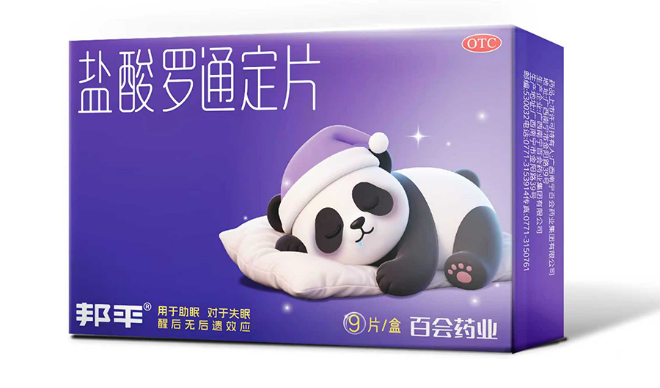 睡眠障碍服用盐酸罗通定片有用吗