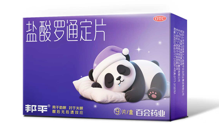 头痛还失眠可以吃盐酸罗通定片吗