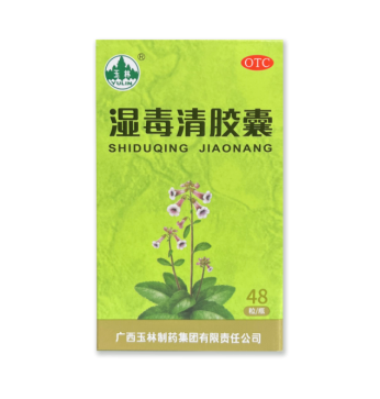 痒到崩溃？玉林湿毒清胶囊：不止于止痒，更在于大面积止痒、减少反复