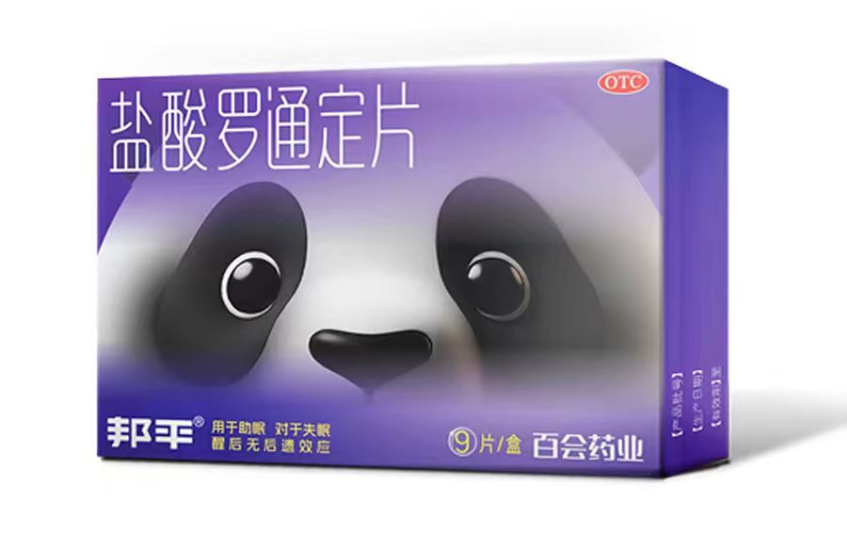 睡眠浅服用盐酸罗通定片能改善吗