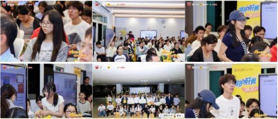 守正传古方，青春谱新章：白云山小柴胡×广州中医药大学共赴守正创新之约