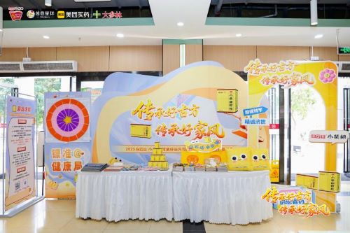 守正传古方，青春谱新章：白云山小柴胡×广州中医药大学共赴守正创新之约