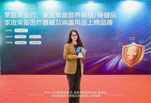 实力认证！正大九力 &reg; 盐酸氨糖荣登家庭常备风湿骨病用药榜单