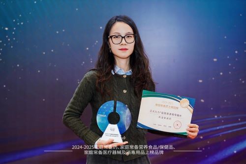 实力认证！正大九力 &reg; 盐酸氨糖荣登家庭常备风湿骨病用药榜单