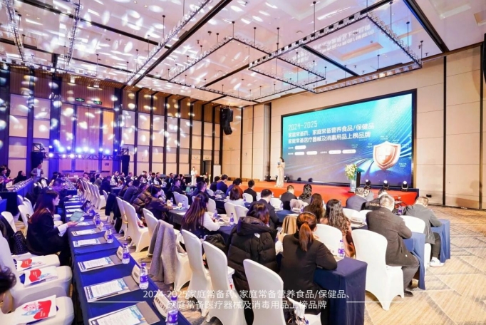 实力登榜！肤阴洁&reg;复方黄松湿巾荣登中国家庭常备药榜单！