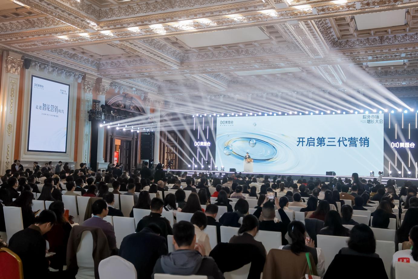 营销3.0时代正式开启，中康科技定义新范式