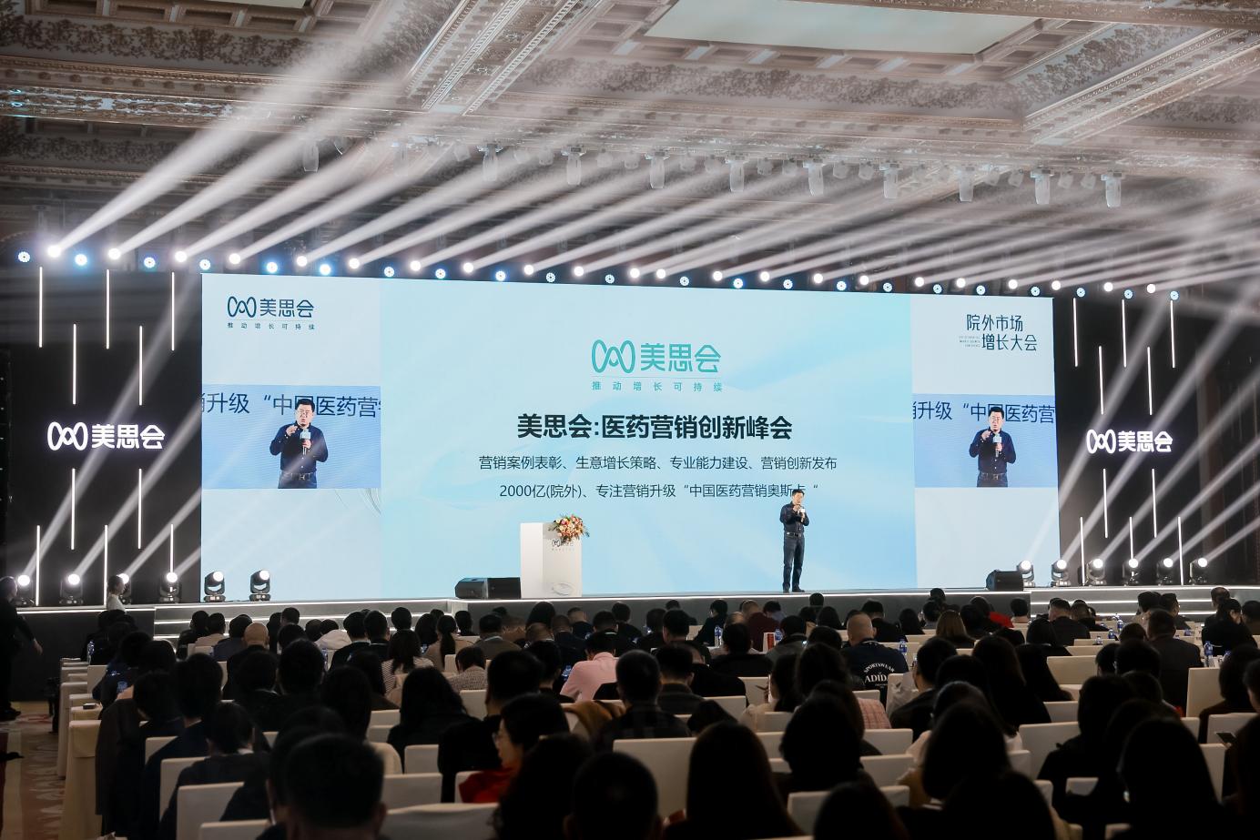 营销3.0时代正式开启，中康科技定义新范式