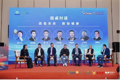 秀山丽水聚贤才，数智健康启新章——第十四届四美星耀未来青年论坛圆满落幕