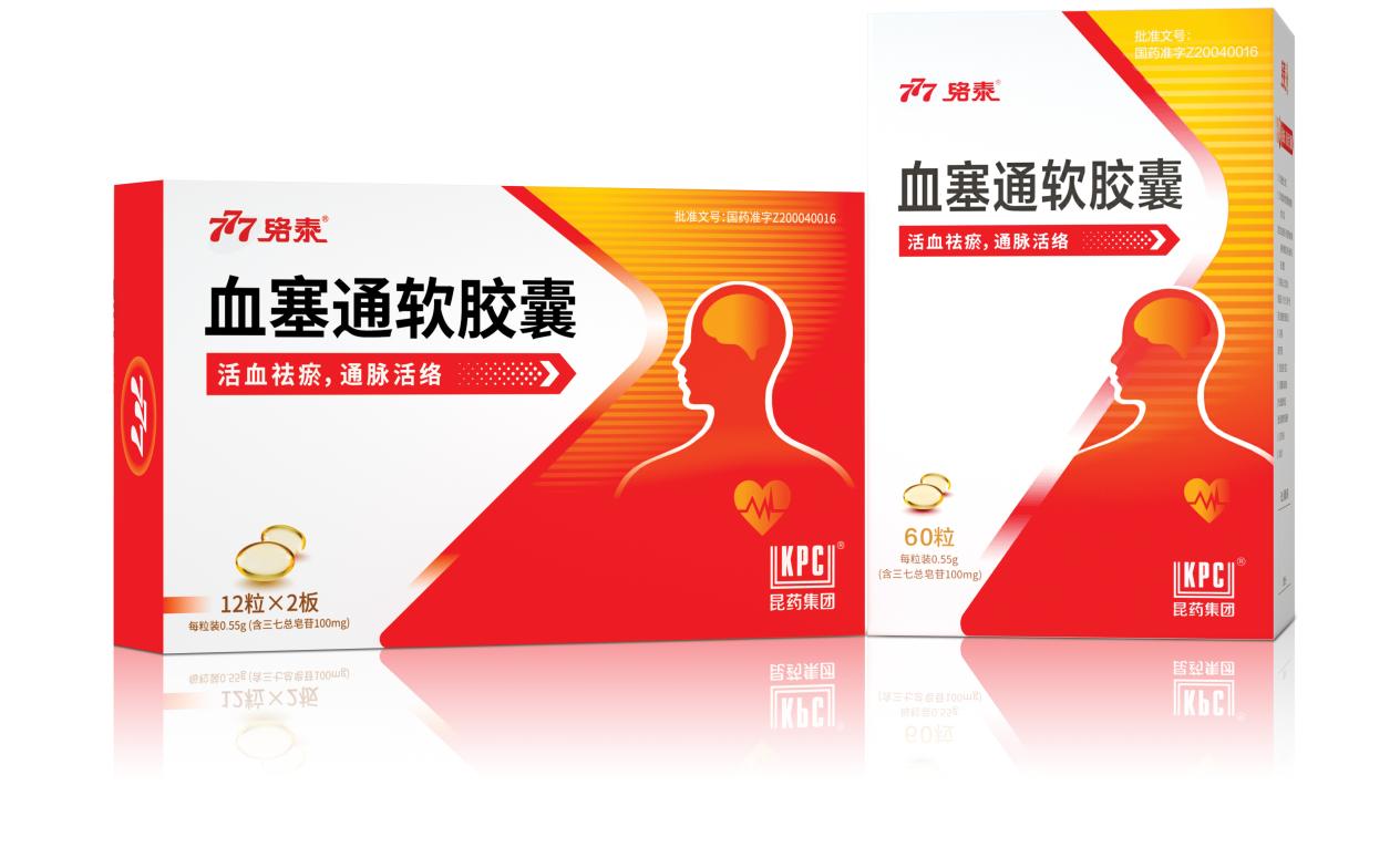 科学助老新主张，777血塞通：从心脑血管健康开始银龄新生活