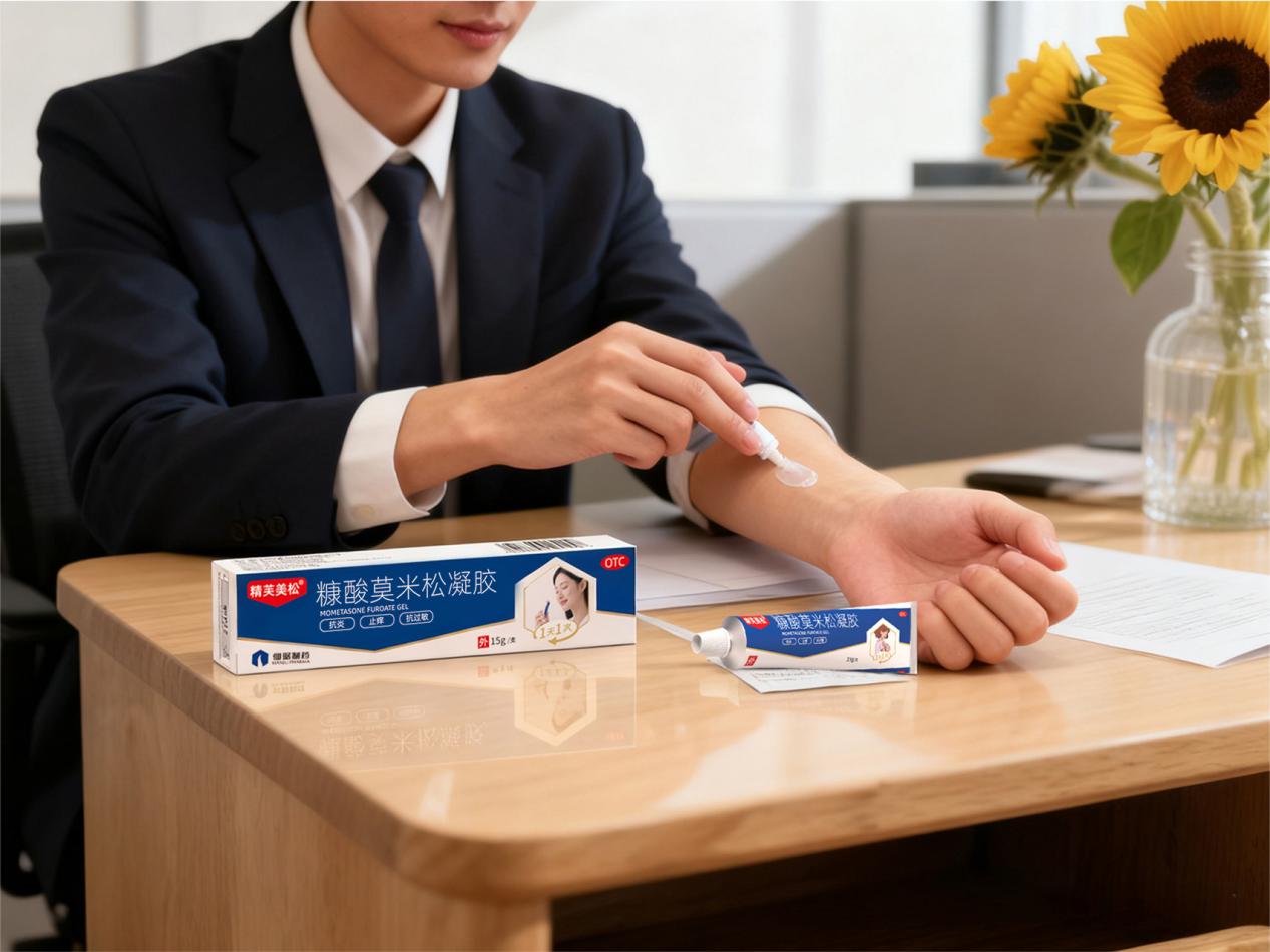 皮炎晚上特别痒怎么办？