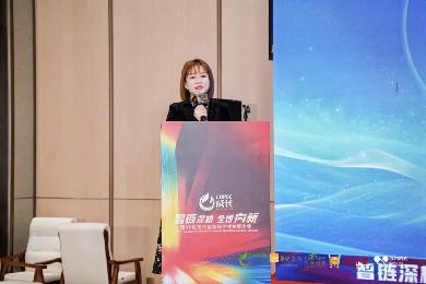 秀山丽水聚贤才，数智健康启新章——第十四届四美星耀未来青年论坛圆满落幕