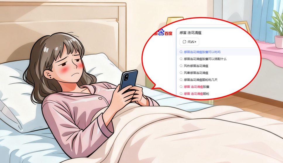 冬季感冒高发：感冒嗓子疼咳嗽吃什么药？