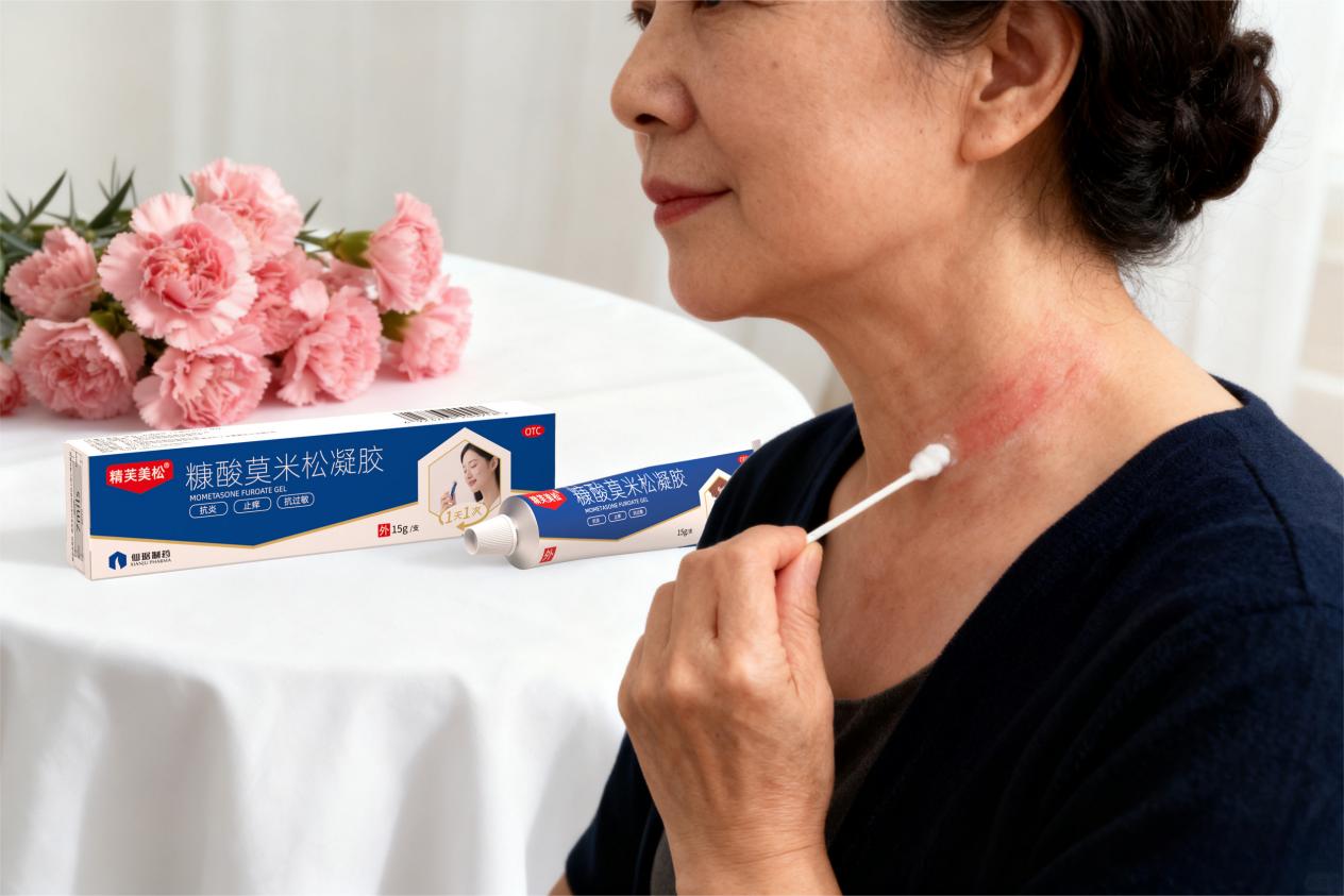 慢性湿疹很痒怎么办？