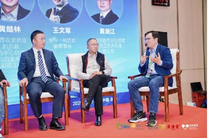 秀山丽水聚贤才，数智健康启新章——第十四届四美星耀未来青年论坛圆满落幕