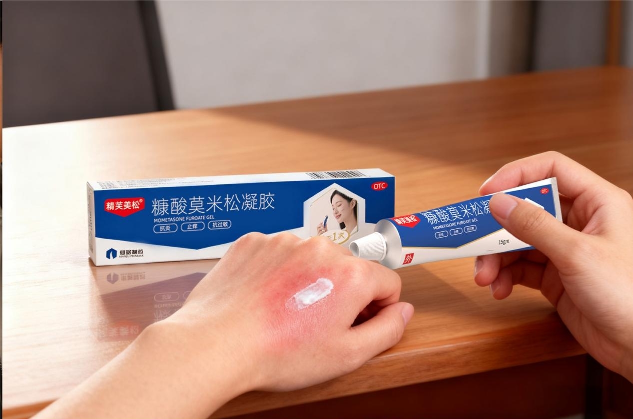 糠酸莫米松有止痒效果吗？