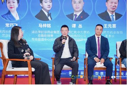 秀山丽水聚贤才，数智健康启新章——第十四届四美星耀未来青年论坛圆满落幕