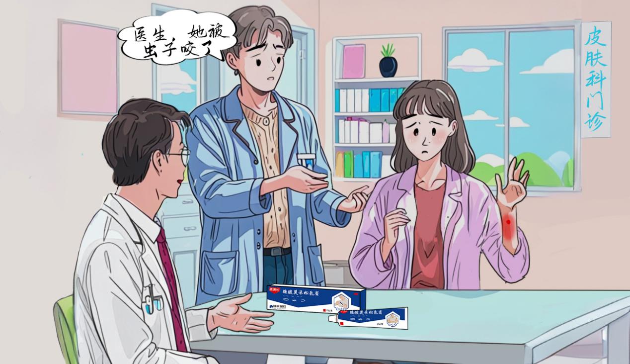 被隐翅虫叮咬后如何处理？3分钟学会！