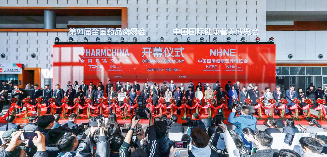 第91届全国药交会精彩来袭，四磨汤口服液荣登 “家庭常备肠胃药” 上榜品牌
