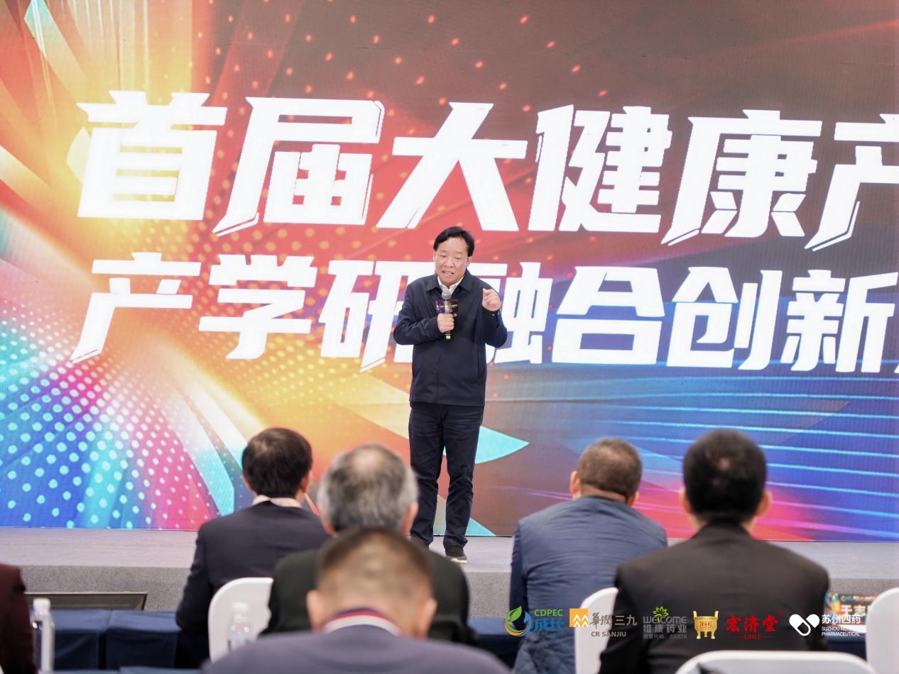 重磅发布！《经皮给药产业高质量发展报告（2025）》——我国首部社科院权威发布的经皮给药蓝皮书