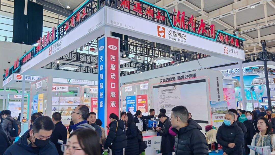 第91届全国药交会精彩来袭，四磨汤口服液荣登 “家庭常备肠胃药” 上榜品牌