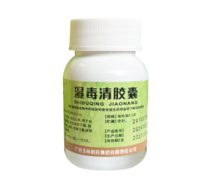 皮炎反复发作，用玉林湿毒清胶囊治皮炎效果好不好？用过的人这样说！