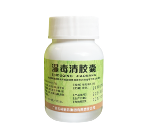 夜里痒到睡不着？硬核解读玉林湿毒清胶囊的作用原理，直击瘙痒根源