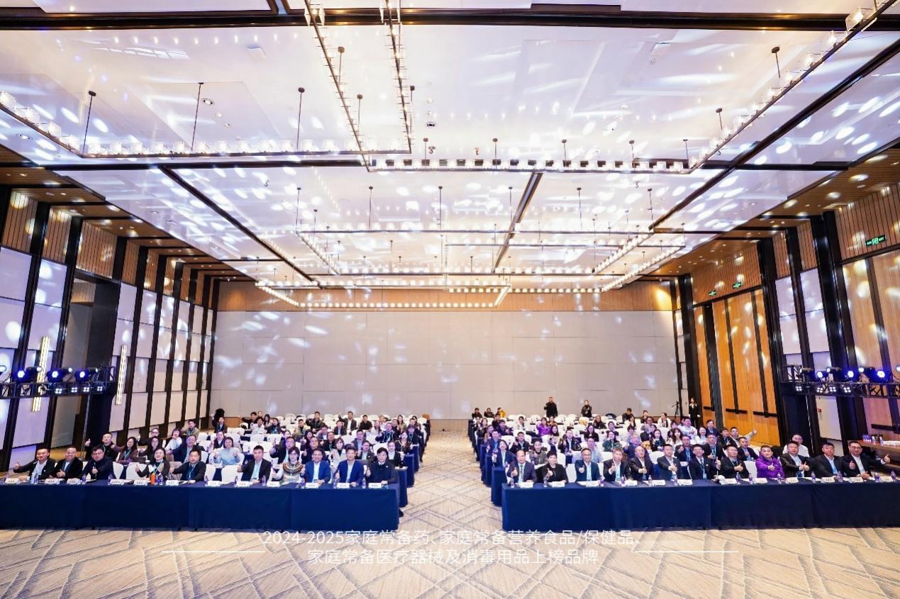 回元堂莪冰&reg;草本抑菌凝胶荣登“2024-2025家庭常备医疗器械与消毒用品上榜品牌”！