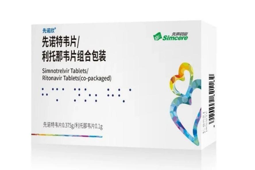 感冒、流感还是新冠？精准用药是关键！建议常备抗新冠药先诺欣