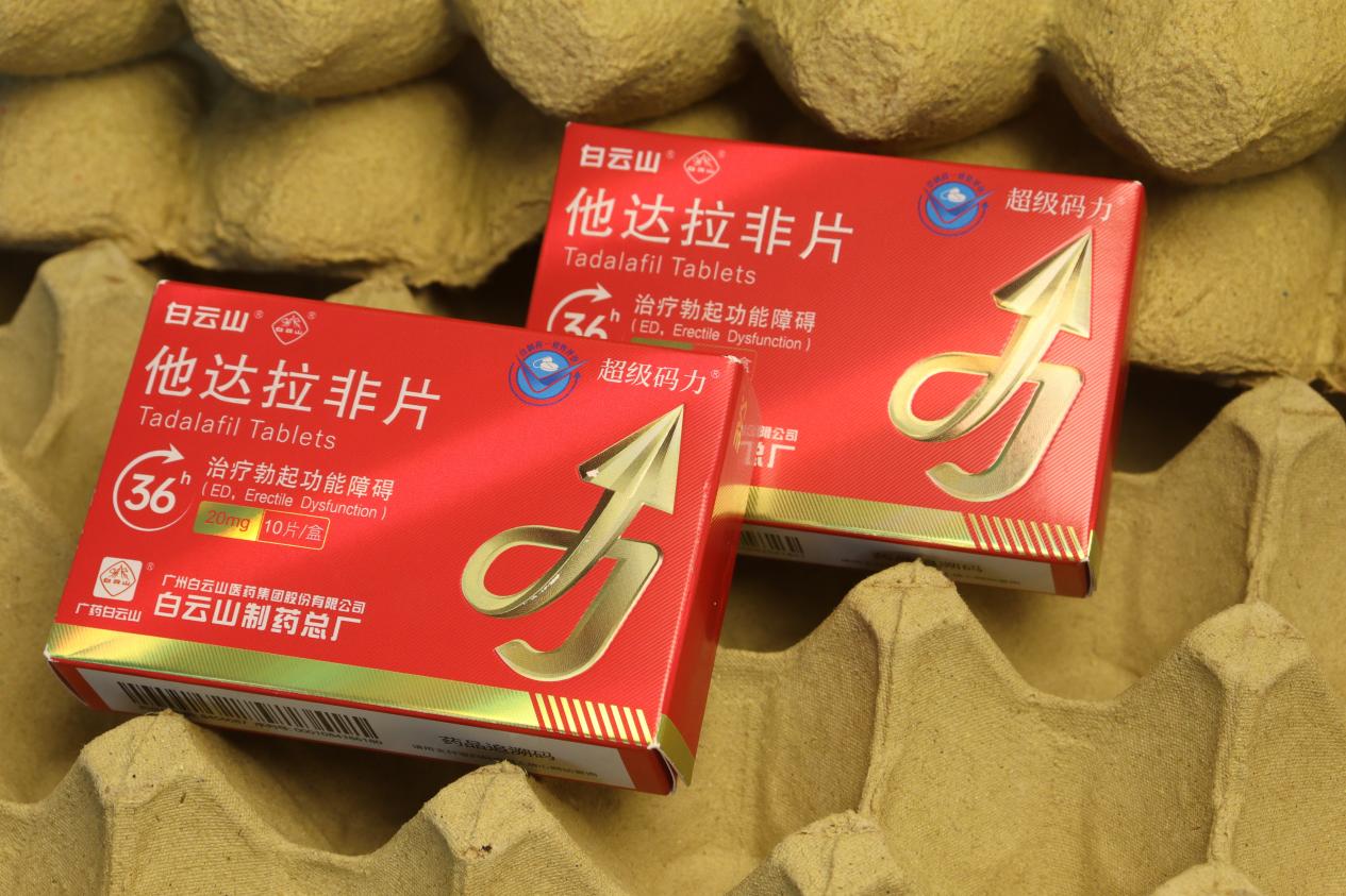 他达拉非片和伟哥区别在哪？