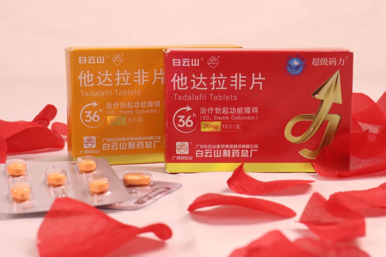 他拉达非主要治什么？