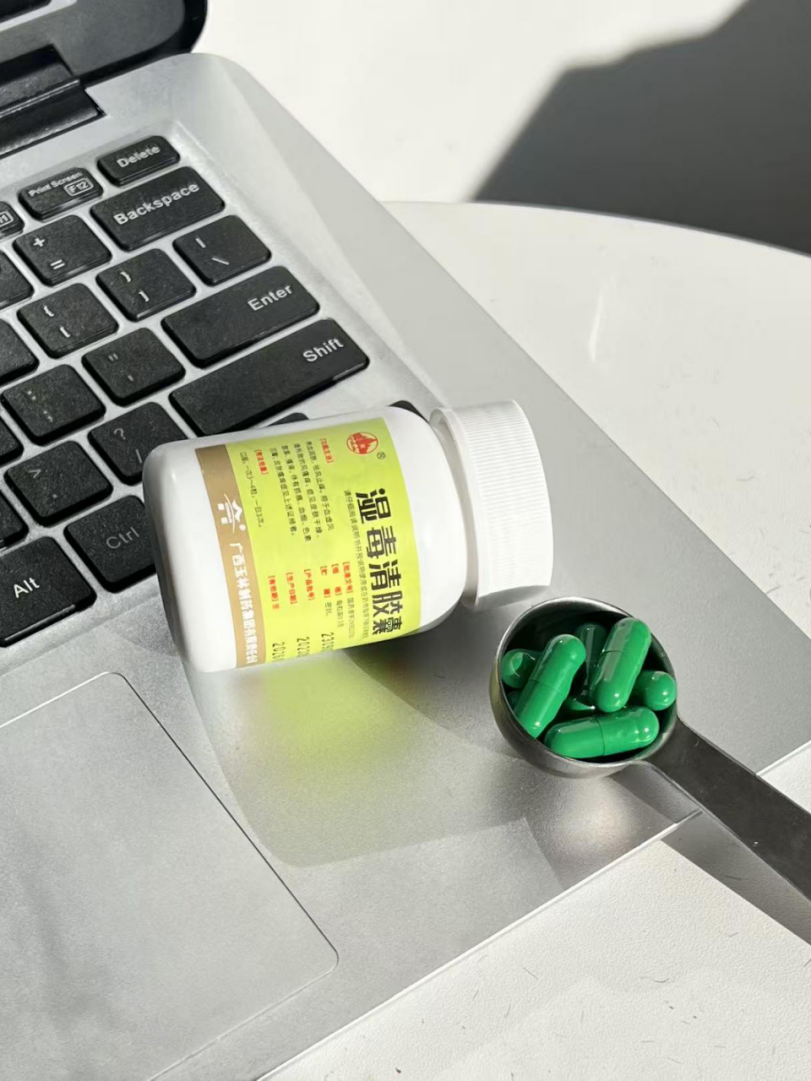 玉林湿毒清胶囊治疗湿疹效果显著，中药治疗皮肤就是能防反复