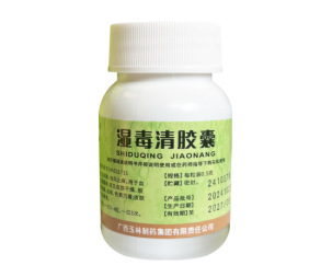 别问了！玉林湿毒清胶囊效果好吗？直接拿捏荨麻疹“隐形刺客”！