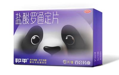 盐酸罗通定片和达利雷生的哪个好？