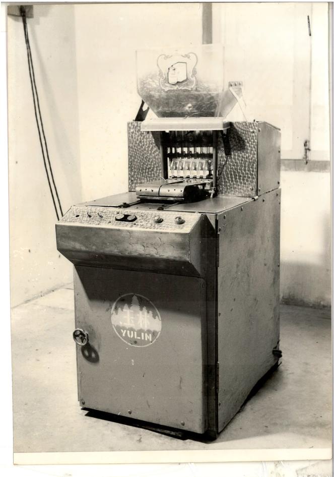 古方新颜，胶囊焕活！玉林制药复方鸡骨草胶囊的传承与革新