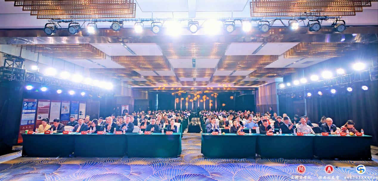 “丝路数字健康创新发展论坛暨商帅陕西校友会换届晚宴”圆满举行