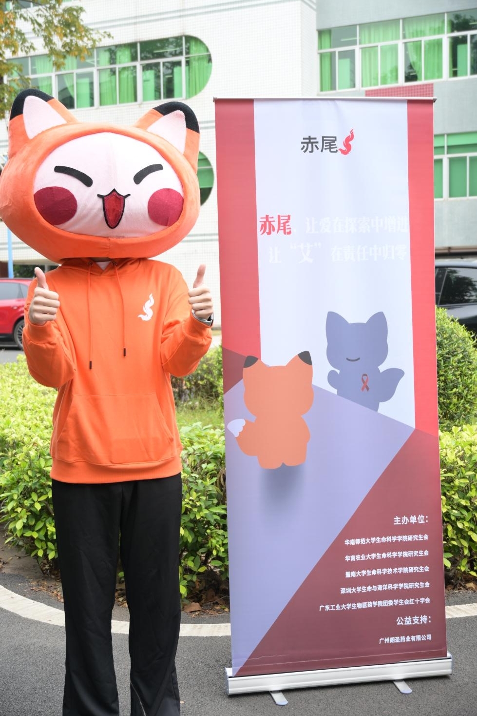 赤尾“防艾高校行”：11年坚守，为青春筑起坚固健康防线