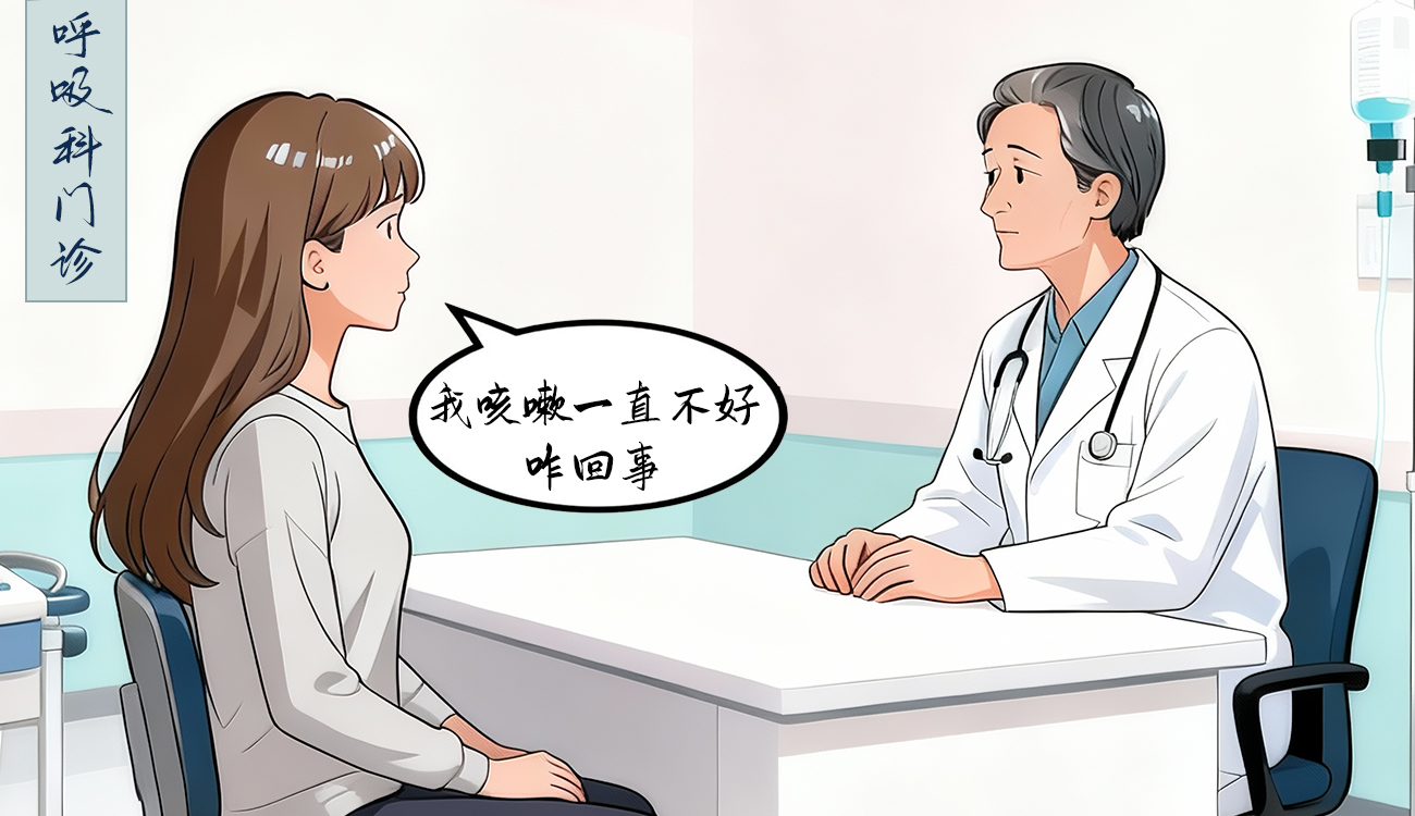 支气管炎咳嗽怎么治疗好？冬季高发期，别再把它当“感冒咳”