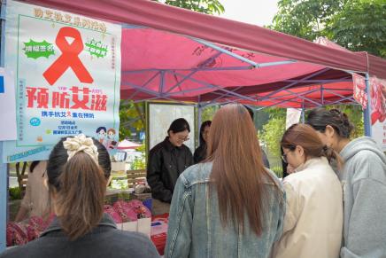 第38个防艾日｜朗圣赤尾携手华南高校筑无艾防线