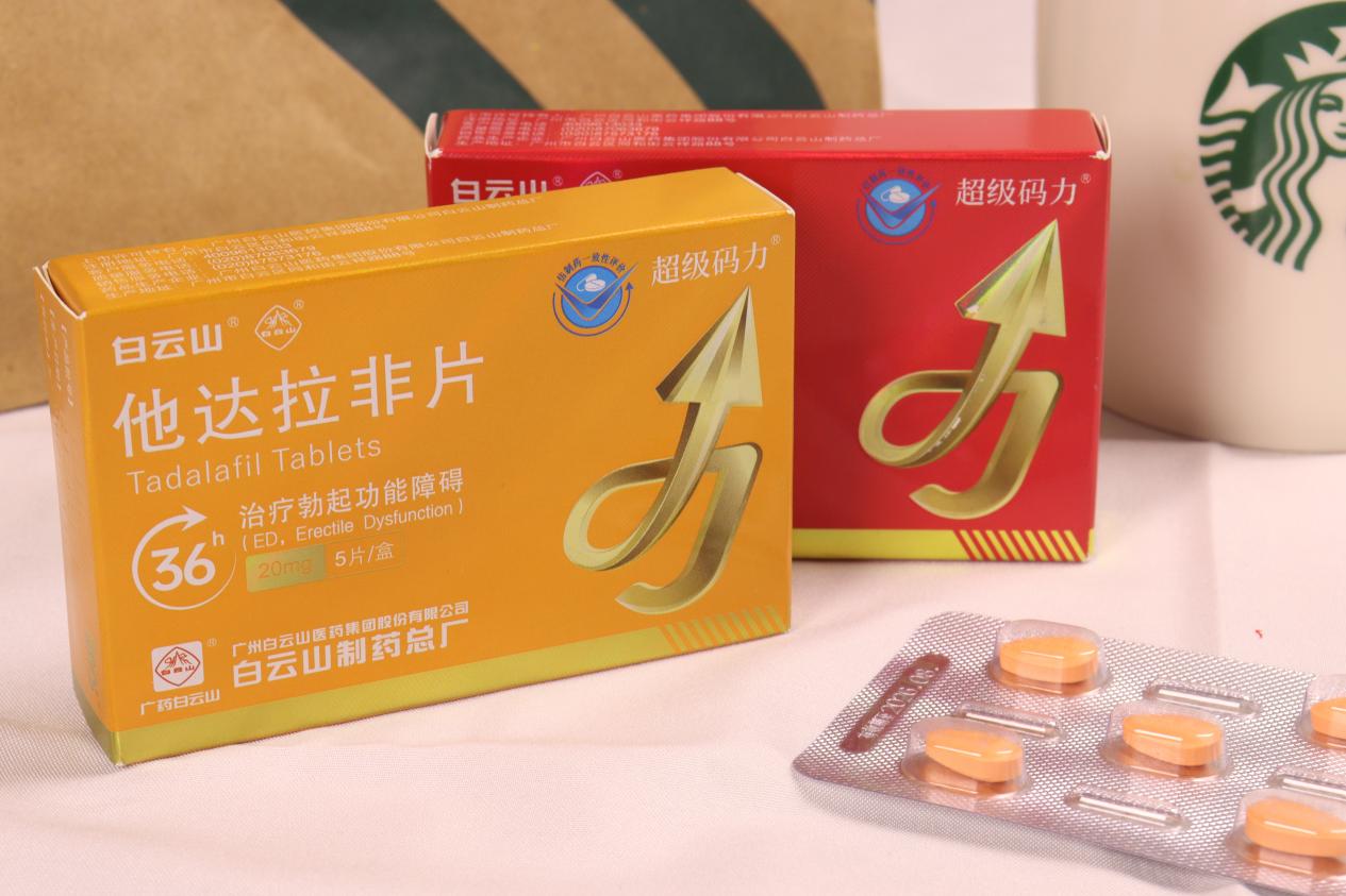 一文讲解超级码力的作用及功效