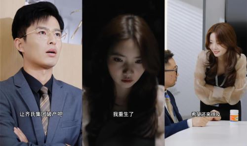 《补钙风云》圆满收官，励全以“短剧+科普”创新模式推动骨骼健康议题破圈传播